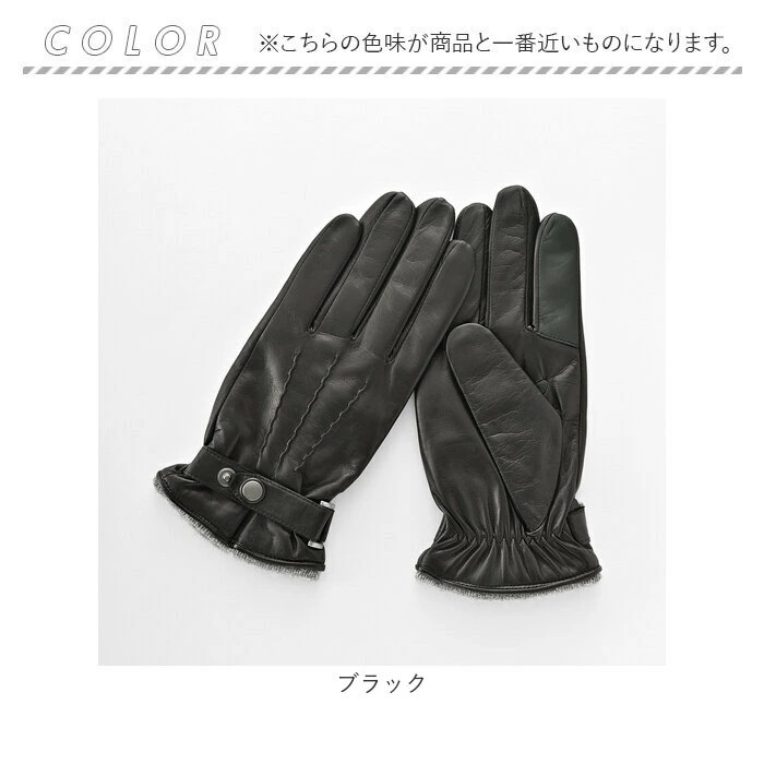 クロダ 手袋 メンズ 通販 革手袋 グローブ メンズ手袋 手ぶくろ メンズ手袋スマホ対応 メンズてぶくろ スマホ 対応 スマートフォン対応 タッチパネル対応 紳士手袋 おしゃれ 暖かい 防寒 通勤 通