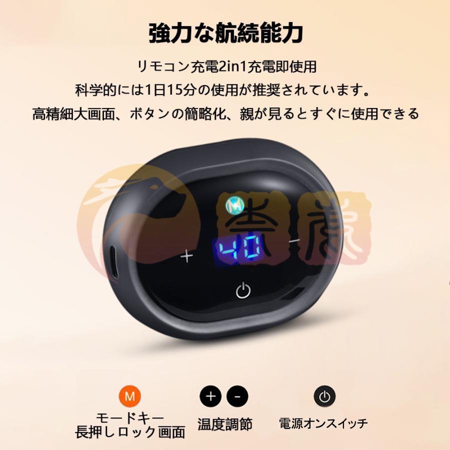 マッサージ器 電熱腰サ 振動ベルト 老人 腰サベルト 電熱腰ウォーマー 温熱 電気ウェア 腰用腰痛 腰ベルト マッサージ機能 男女兼用 暖かい