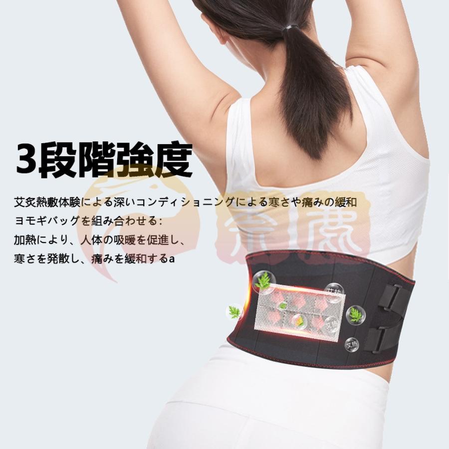 マッサージ器 電熱腰サ 振動ベルト 老人 腰サベルト 電熱腰ウォーマー 温熱 電気ウェア 腰用腰痛 腰ベルト マッサージ機能 男女兼用 暖かい
