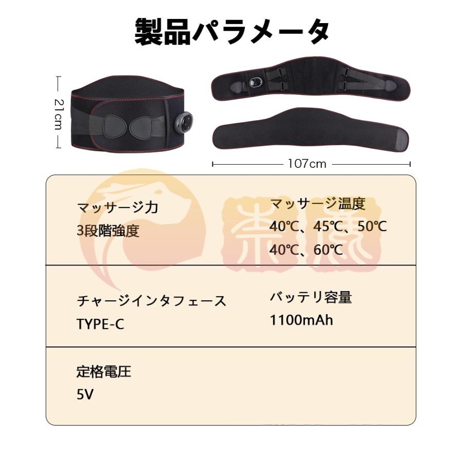 マッサージ器 電熱腰サ 振動ベルト 老人 腰サベルト 電熱腰ウォーマー 温熱 電気ウェア 腰用腰痛 腰ベルト マッサージ機能 男女兼用 暖かい