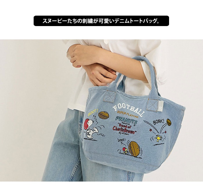 編み込みトートバッグ メッシュトートバッグ トートバッグ レディース メッシュトート マチ広トートバッグ トートバック バッグ PUレザー ハンドメイドバッグ イントレチャート 編みバッグ 編みこみ メッシュ編み メッシュ 手編み