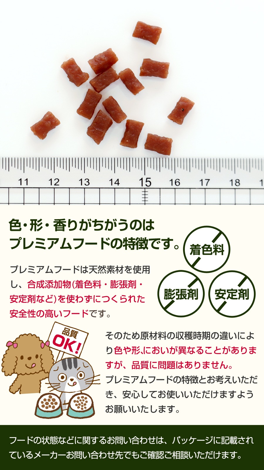 もっとやさしいフード 仔羊肉＆ポテト 320g×3袋