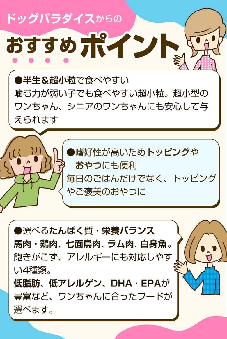 もっとやさしいフード 仔羊肉＆ポテト 320g×3袋