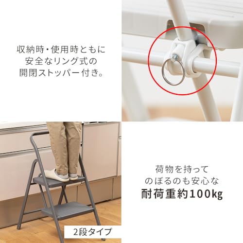 アイリスオーヤマ 折りたたみステップ 脚立 踏み台 3段 チャコール 幅40×奥行60×高さ79(使用時) お部屋に馴染むニュアンスカラー お子様も安心のストッパー付き 安全確保 広い踏み台面積 座れ アイリスオーヤマ 折りたたみステップ 脚立 踏み台 3段 チャコール 幅40×奥行60×高さ79(使用時) お部屋に馴染むニュアンスカラー お子様も安心のストッパー付き 安全確保 広い踏み台面積 座れ