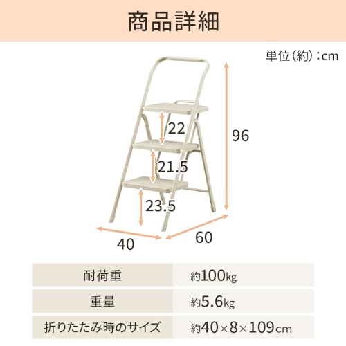 アイリスオーヤマ 折りたたみステップ 脚立 踏み台 3段 チャコール 幅40×奥行60×高さ79(使用時) お部屋に馴染むニュアンスカラー お子様も安心のストッパー付き 安全確保 広い踏み台面積 座れ アイリスオーヤマ 折りたたみステップ 脚立 踏み台 3段 チャコール 幅40×奥行60×高さ79(使用時) お部屋に馴染むニュアンスカラー お子様も安心のストッパー付き 安全確保 広い踏み台面積 座れ