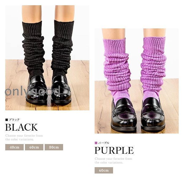 まんじゅう　希少【日本製】当時物ルーズソックス60cm まんじゅう 希少【日本製】当時物ルーズソックス60cm まんじゅう