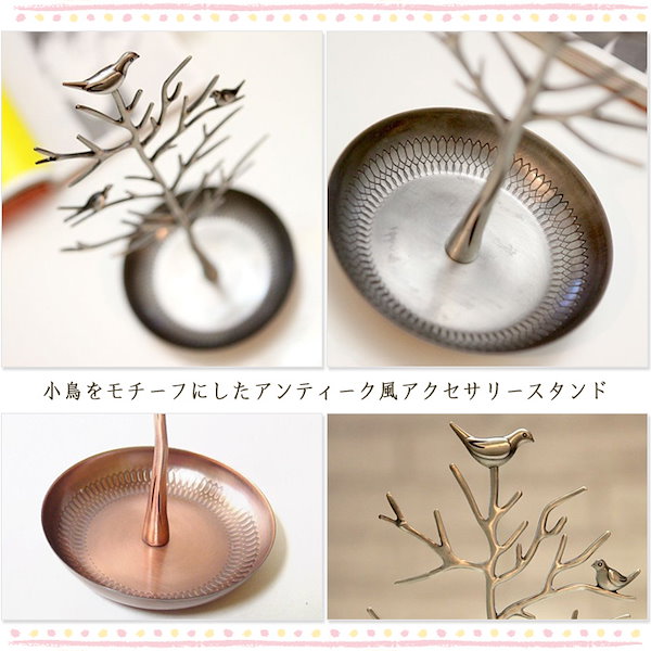 ＊はな様御専用＊ アンティーク風　アクセサリースタンド アンティーク風 アクセサリースタンド