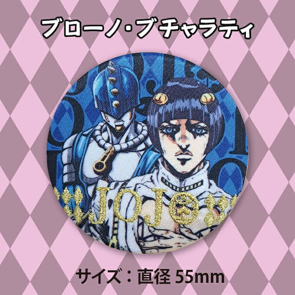 ジョジョの奇妙な冒険 黄金の風 5部 ポルナレフ 缶バッジ 3枚セット セガ限定 Qoo10] ジョジョ ジョジョの奇妙な冒険 黄金の風 ジョジョ