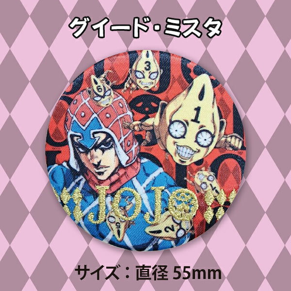 Qoo10] ジョジョ ジョジョの奇妙な冒険 黄金の風 ジョジョ