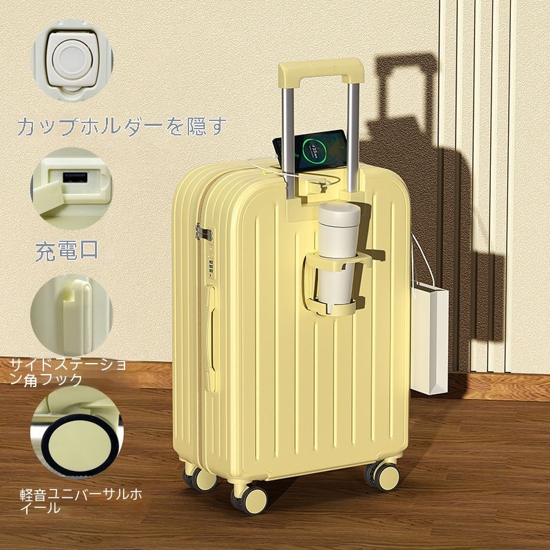 キャリーケース スーツケース 機内持ち込み キャリーケース 多機能カップホルダー付き USB充電可能 軽量 ins人気 TSAロック 短途旅行 キャリーケース スーツケース 機内持ち込み キャリーケース 多機能カップホルダー付き USB充電可能 軽量 ins人気 TSAロック 短途旅行