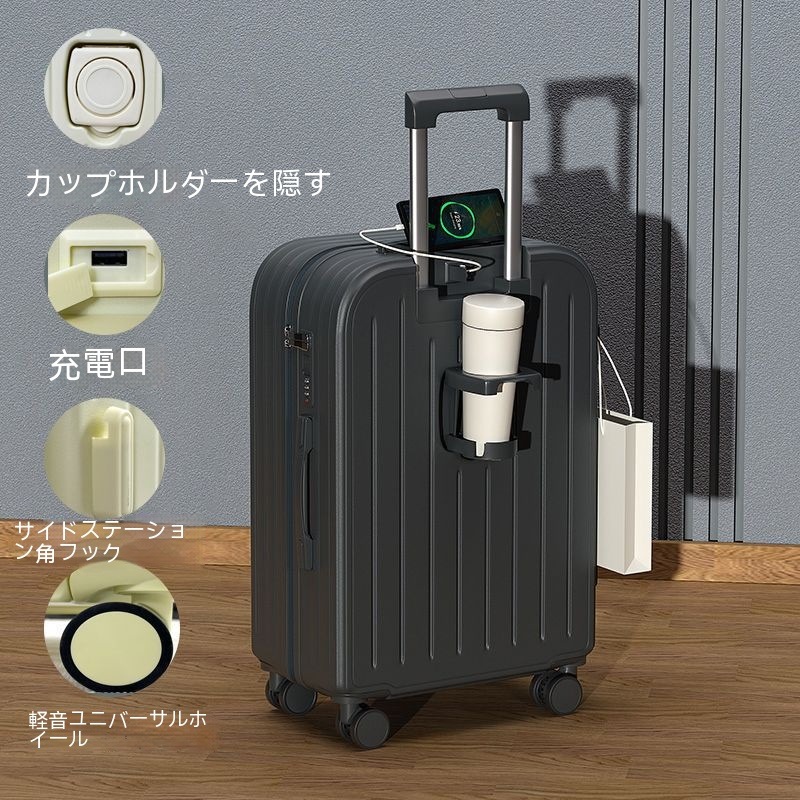 キャリーケース スーツケース 機内持ち込み キャリーケース 多機能カップホルダー付き USB充電可能 軽量 ins人気 TSAロック 短途旅行 キャリーケース スーツケース 機内持ち込み キャリーケース 多機能カップホルダー付き USB充電可能 軽量 ins人気 TSAロック 短途旅行