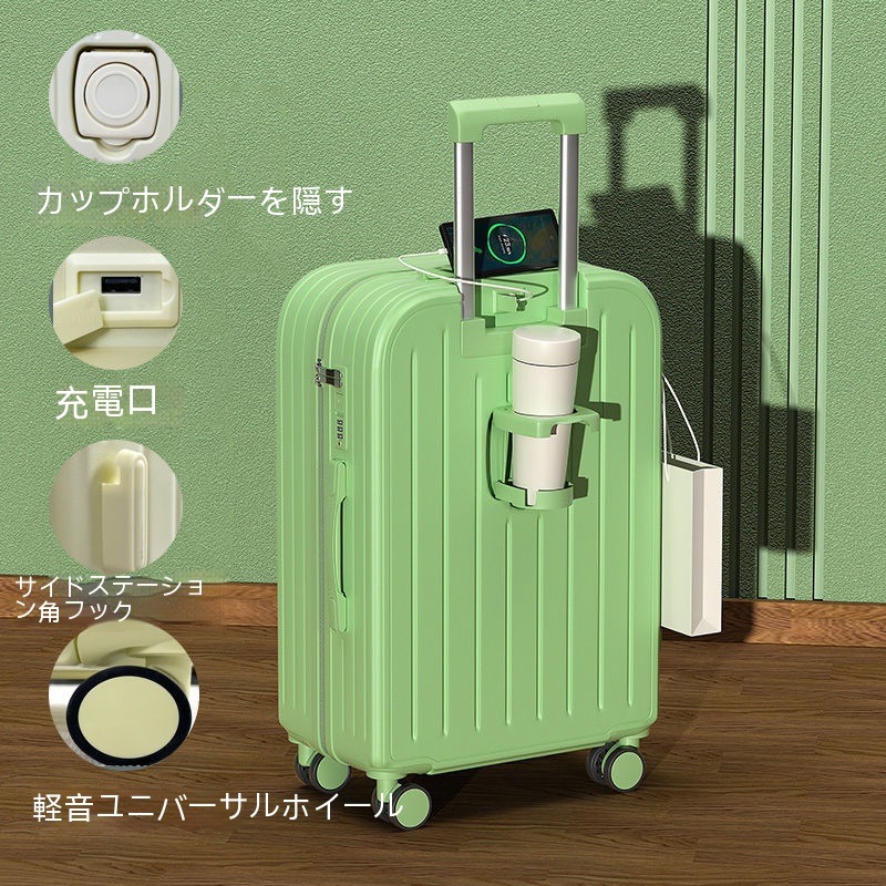 キャリーケース スーツケース 機内持ち込み キャリーケース 多機能カップホルダー付き USB充電可能 軽量 ins人気 TSAロック 短途旅行 キャリーケース スーツケース 機内持ち込み キャリーケース 多機能カップホルダー付き USB充電可能 軽量 ins人気 TSAロック 短途旅行
