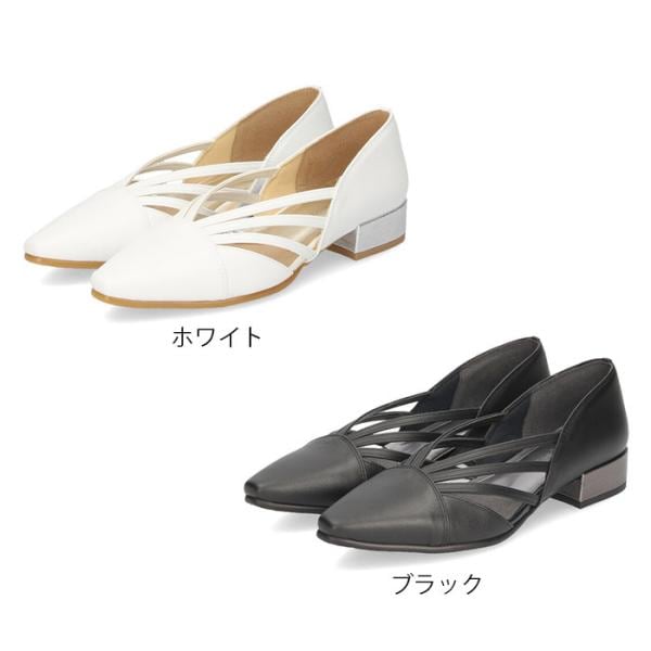 Dona Miss ドナミス パンプス ローヒール 3E ワイズ 幅広 黒 ブラック ホワイト 9002 日本製 本革 アーモンドトゥ コンフォート セール