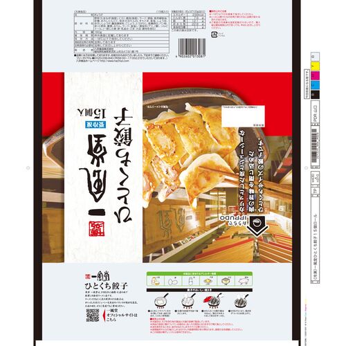 福岡 「博多一風堂」 博多ひとくち餃子（6袋）