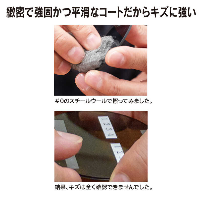 マルミ光機 72mm PRIME PLASMA SPUTTERING(プライム プラズマスパッタリング) CPL 72mmCPL マルミ光機 72mm PRIME PLASMA SPUTTERING(プライム プラズマスパッタリング) CPL 72mmCPL