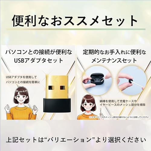 ソニー(SONY) 完全ワイヤレスイヤホン WF-C700N :高性能ノイズキャンセリング搭載/軽量・小型設計/音質アップスケール機能搭載/連続音楽再生時間最長 7.5時間/IPX4防滴性能/急速充電 ソニー(SONY) 完全ワイヤレスイヤホン WF-C700N :高性能ノイズキャンセリング搭載/軽量・小型設計/音質アップスケール機能搭載/連続音楽再生時間最長 7.5時間/IPX4防滴性能/急速充電