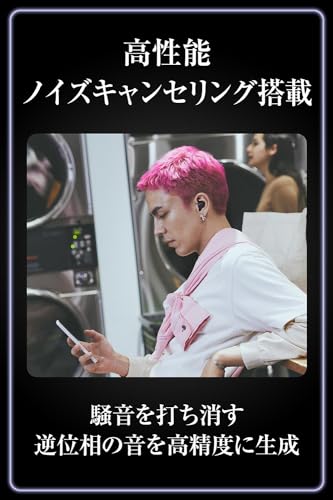 ソニー(SONY) 完全ワイヤレスイヤホン WF-C700N :高性能ノイズキャンセリング搭載/軽量・小型設計/音質アップスケール機能搭載/連続音楽再生時間最長 7.5時間/IPX4防滴性能/急速充電 ソニー(SONY) 完全ワイヤレスイヤホン WF-C700N :高性能ノイズキャンセリング搭載/軽量・小型設計/音質アップスケール機能搭載/連続音楽再生時間最長 7.5時間/IPX4防滴性能/急速充電