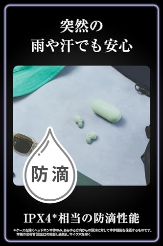 ソニー(SONY) 完全ワイヤレスイヤホン WF-C700N :高性能ノイズキャンセリング搭載/軽量・小型設計/音質アップスケール機能搭載/連続音楽再生時間最長 7.5時間/IPX4防滴性能/急速充電 ソニー(SONY) 完全ワイヤレスイヤホン WF-C700N :高性能ノイズキャンセリング搭載/軽量・小型設計/音質アップスケール機能搭載/連続音楽再生時間最長 7.5時間/IPX4防滴性能/急速充電