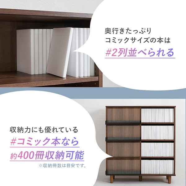 Qoo10] HAGIHARA 推し活本棚 大容量 薄型 コミックラック