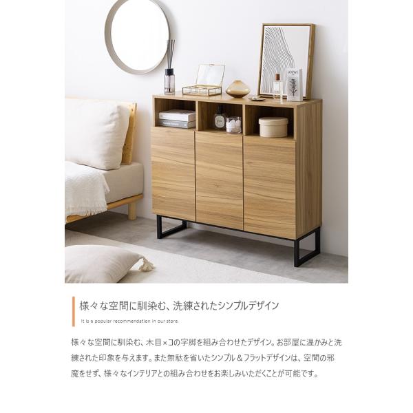 キャビネット 扉付きラック 木目柄 ナチュラル 北欧 おしゃれ キャビネット サイドボード 幅90cm