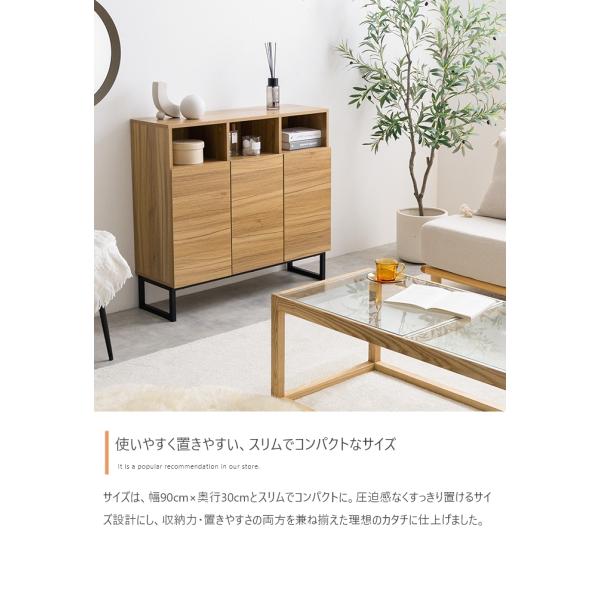 キャビネット 扉付きラック 木目柄 ナチュラル 北欧 おしゃれ キャビネット サイドボード 幅90cm