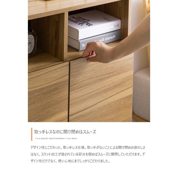 キャビネット 扉付きラック 木目柄 ナチュラル 北欧 おしゃれ キャビネット サイドボード 幅90cm
