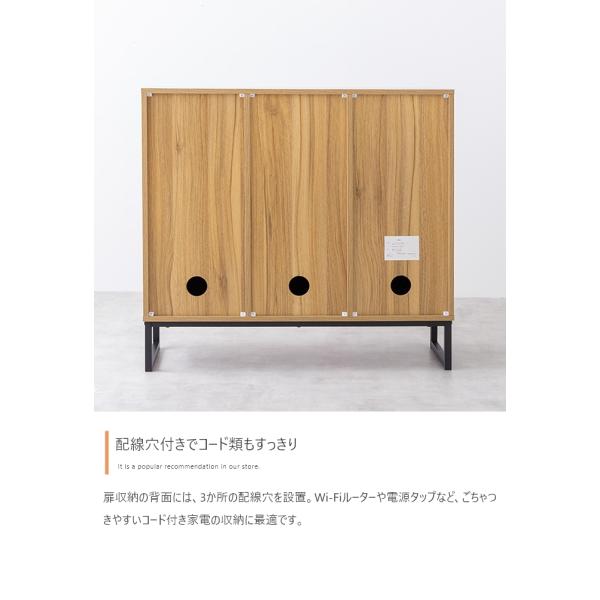 キャビネット 扉付きラック 木目柄 ナチュラル 北欧 おしゃれ キャビネット サイドボード 幅90cm