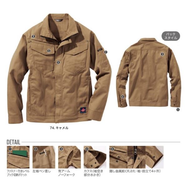 村上被服 難燃ブルゾン 4203 グレー サイズ:L 村上被服 難燃ブルゾン 4203 グレー サイズ:L