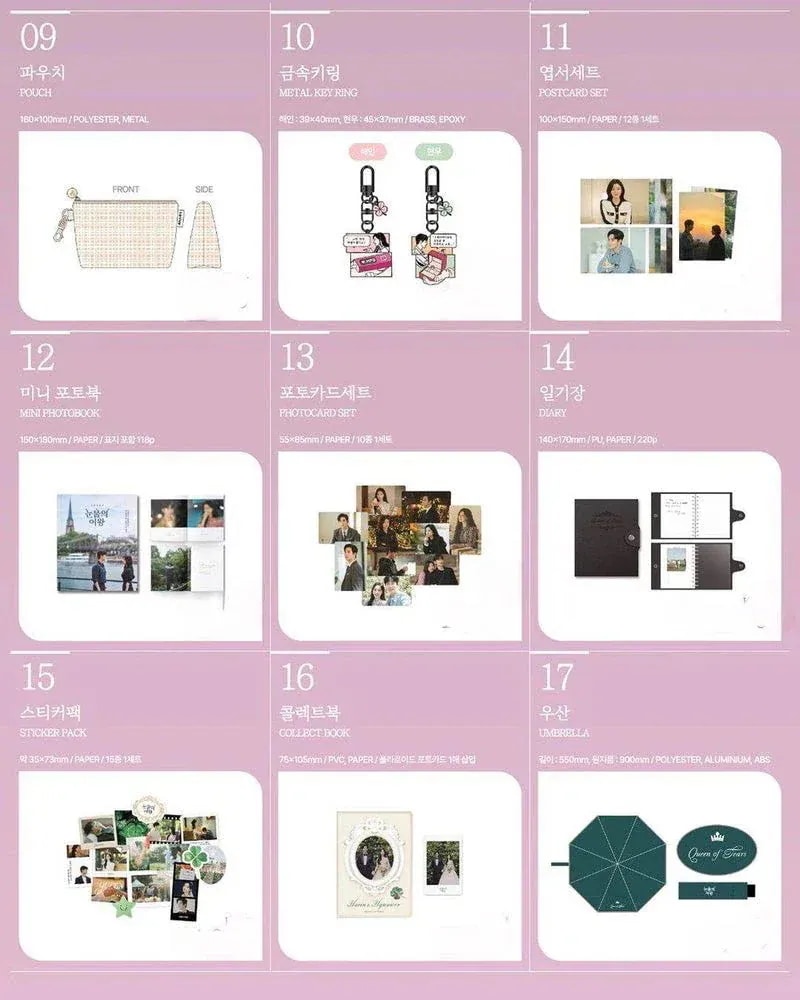 涙の女王 グッズセット Qoo10] SMエンターテインメント 【即日発送】 韓国ドラマ 涙の女王 ポッ