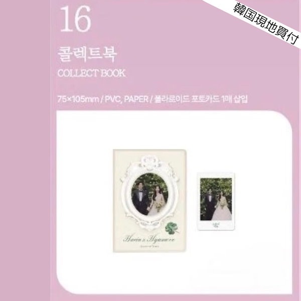 Qoo10] SMエンターテインメント 【即日発送】 韓国ドラマ 涙の