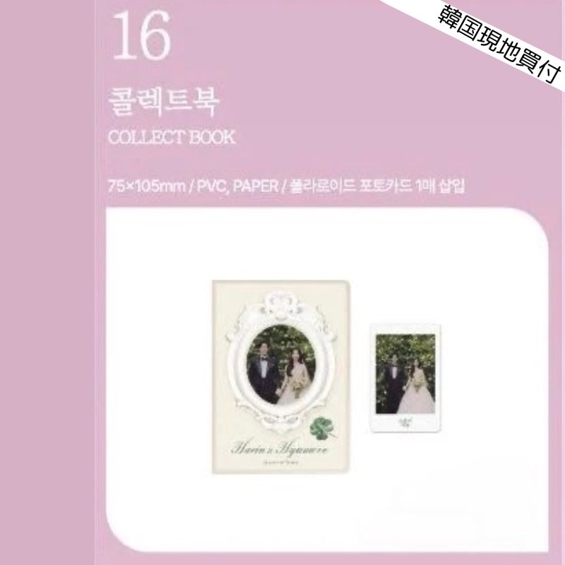 Qoo10] SMエンターテインメント 【即日発送】 韓国ドラマ 涙の女王 ポッ