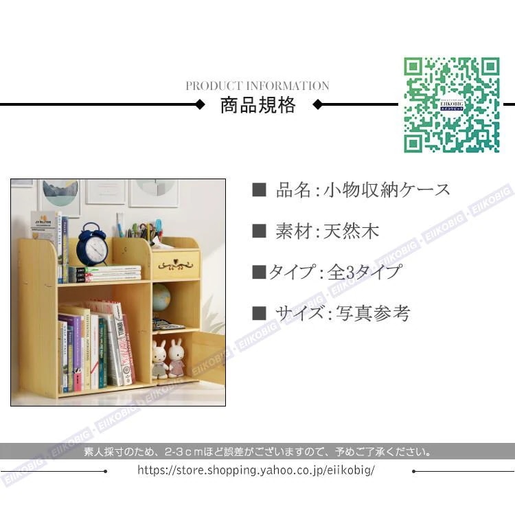 大人気 上品 卓上収納ボックス 卓上収納 机収納ケース 文具収納 リモコン収納 小物収納 多機能 小物入れ 卓上小物ボックス 大容量 デスクオーガナイザー 大人気 上品 卓上収納ボックス 卓上収納 机収納ケース 文具収納 リモコン収納 小物収納 多機能 小物入れ 卓上小物ボックス 大容量 デスクオーガナイザー