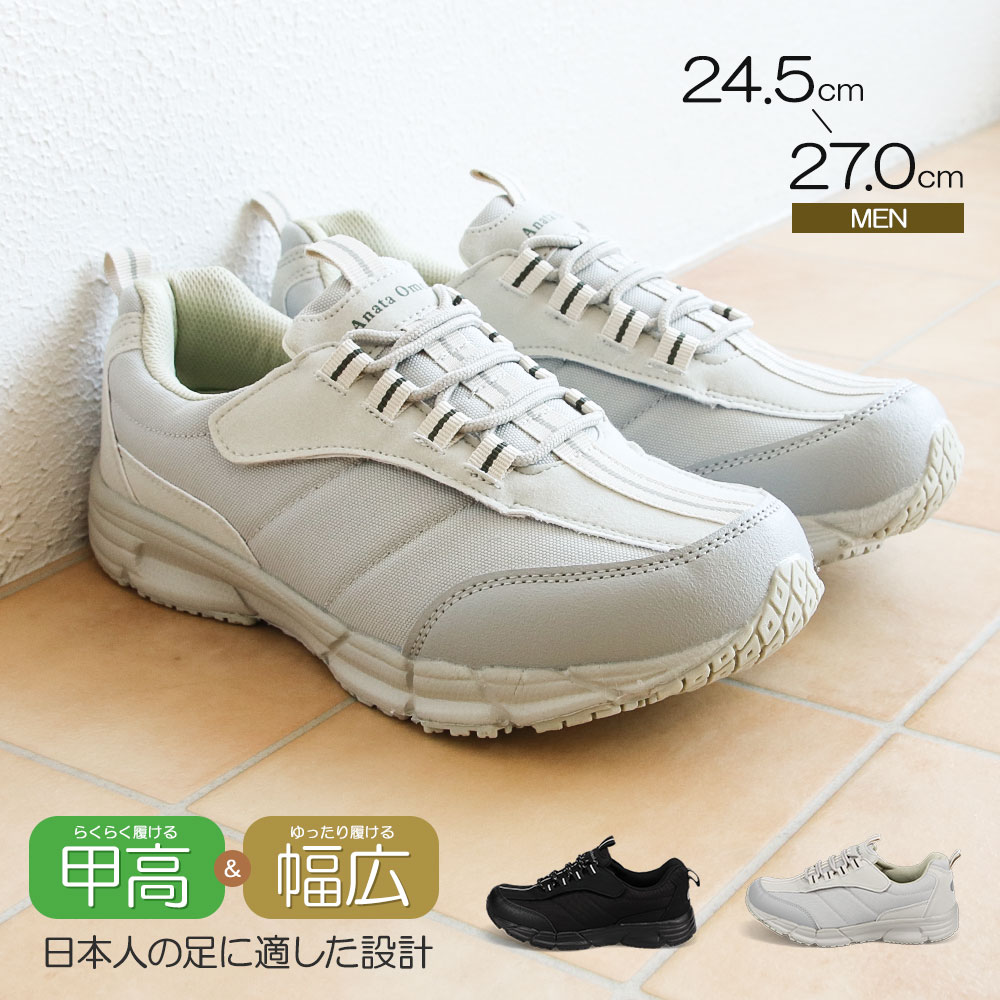 カジュアルシューズ 介護靴 介護シューズ リハビリシューズ ルームシューズ 室内 病院 施設 紳士 スニーカー 幅広 ゆったり 滑り止め コンフォート メンズ 軽量 2950 カジュアルシューズ 介護靴 介護シューズ リハビリシューズ ルームシューズ 室内 病院 施設 紳士 スニーカー 幅広 ゆったり 滑り止め コンフォート メンズ 軽量 2950