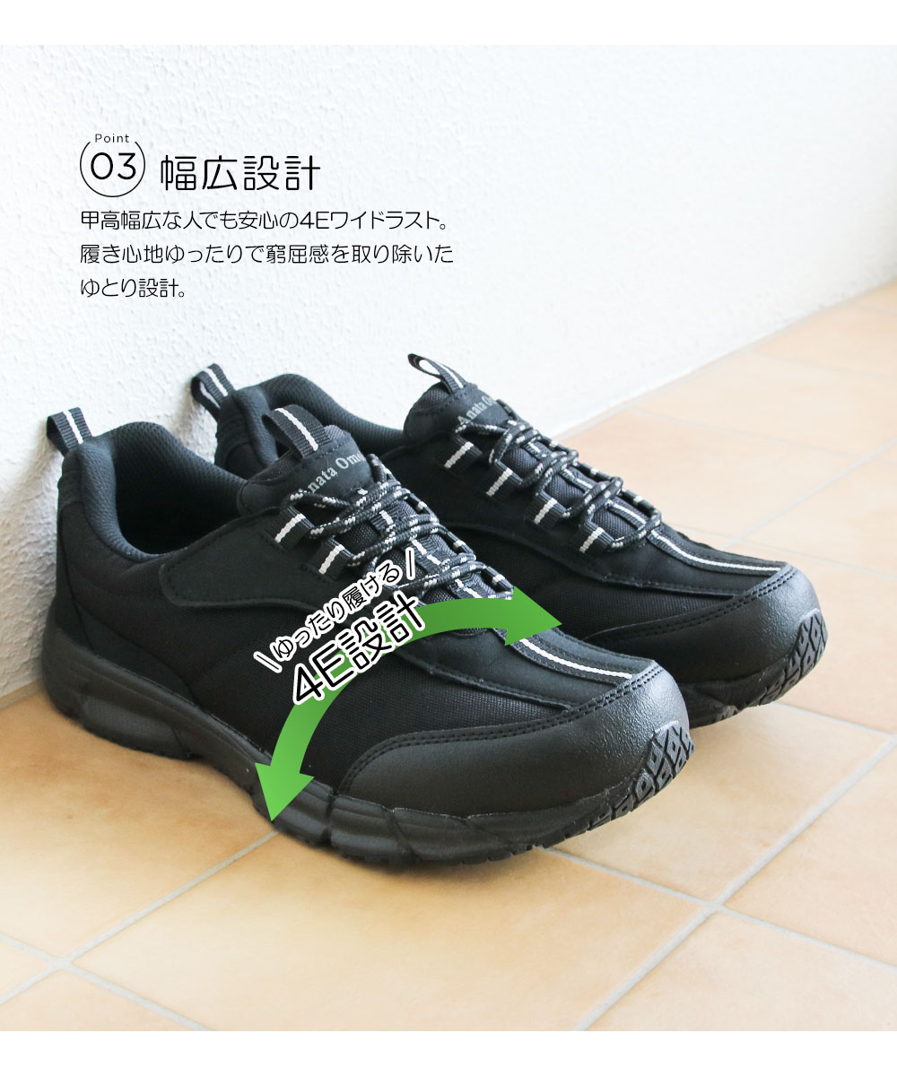 カジュアルシューズ 介護靴 介護シューズ リハビリシューズ ルームシューズ 室内 病院 施設 紳士 スニーカー 幅広 ゆったり 滑り止め コンフォート メンズ 軽量 2950 カジュアルシューズ 介護靴 介護シューズ リハビリシューズ ルームシューズ 室内 病院 施設 紳士 スニーカー 幅広 ゆったり 滑り止め コンフォート メンズ 軽量 2950