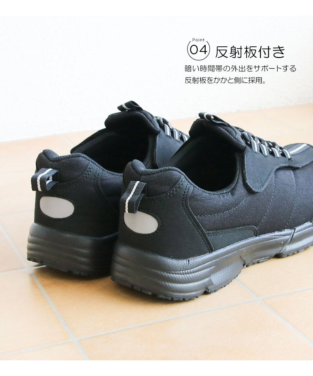 カジュアルシューズ 介護靴 介護シューズ リハビリシューズ ルームシューズ 室内 病院 施設 紳士 スニーカー 幅広 ゆったり 滑り止め コンフォート メンズ 軽量 2950 カジュアルシューズ 介護靴 介護シューズ リハビリシューズ ルームシューズ 室内 病院 施設 紳士 スニーカー 幅広 ゆったり 滑り止め コンフォート メンズ 軽量 2950