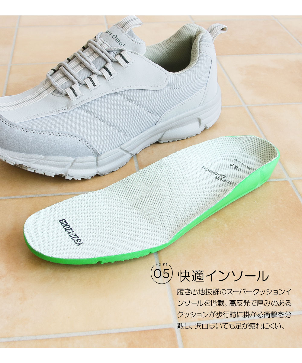 カジュアルシューズ 介護靴 介護シューズ リハビリシューズ ルームシューズ 室内 病院 施設 紳士 スニーカー 幅広 ゆったり 滑り止め コンフォート メンズ 軽量 2950 カジュアルシューズ 介護靴 介護シューズ リハビリシューズ ルームシューズ 室内 病院 施設 紳士 スニーカー 幅広 ゆったり 滑り止め コンフォート メンズ 軽量 2950