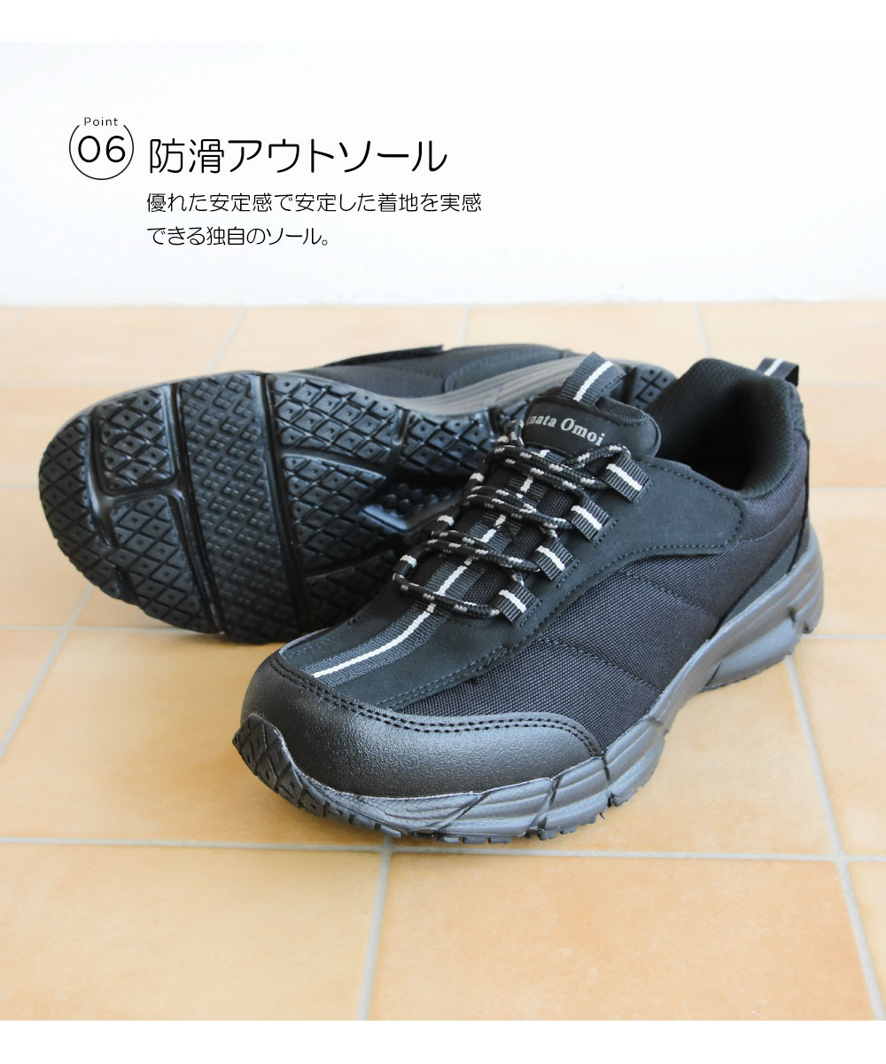 カジュアルシューズ 介護靴 介護シューズ リハビリシューズ ルームシューズ 室内 病院 施設 紳士 スニーカー 幅広 ゆったり 滑り止め コンフォート メンズ 軽量 2950 カジュアルシューズ 介護靴 介護シューズ リハビリシューズ ルームシューズ 室内 病院 施設 紳士 スニーカー 幅広 ゆったり 滑り止め コンフォート メンズ 軽量 2950