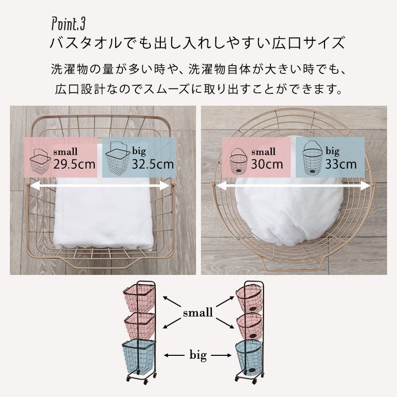 ランドリーラック 3段 おしゃれ 角型バスケット3個 キャスター付き ランドリーラック 3段 おしゃれ 角型バスケット3個 キャスター付き