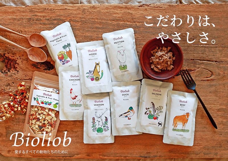 ビオリオーブ ピュアラビット 120g 12袋セット 正規品 Bioliob ウェットフード ドッグフード キャットフード 犬用 猫用 ドッグ キャット ペットフード やわらかい フード ウサギ