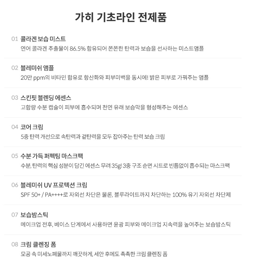 アヌア【正規品】ブースターセット/桃セラム+ナイアシンアミド 10TXA4 ダークスポットコレクション セラム/1 + 1 アヌア【正規品】ブースターセット/桃セラム+ナイアシンアミド 10TXA4 ダークスポットコレクション セラム/1 + 1