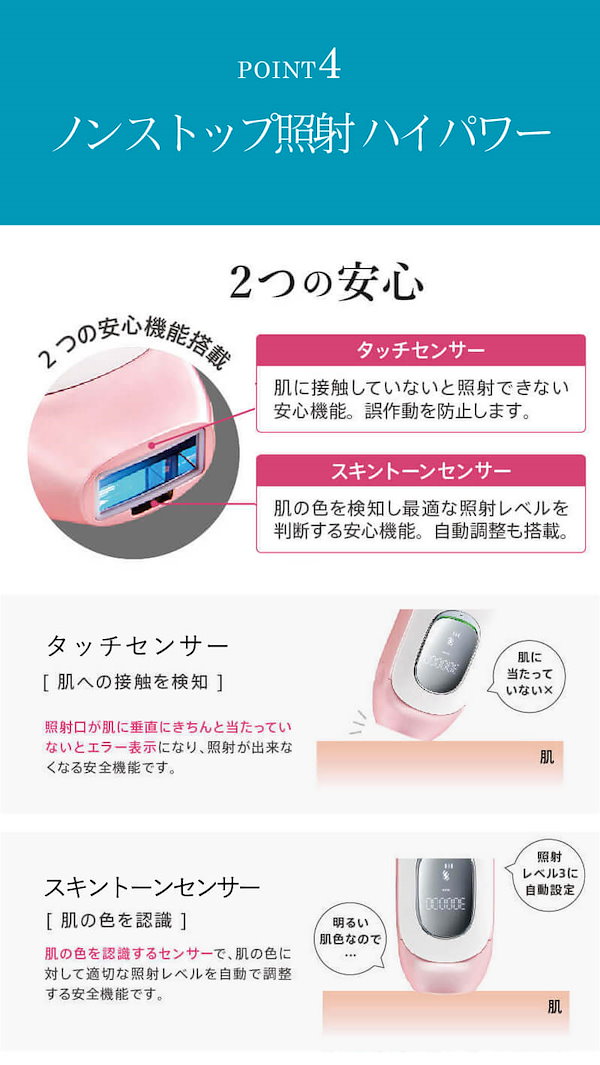 DR.ELLEMISS 脱毛器 ホワイト/ピンク セール】DR. ELLEMISS ZERO 脱毛