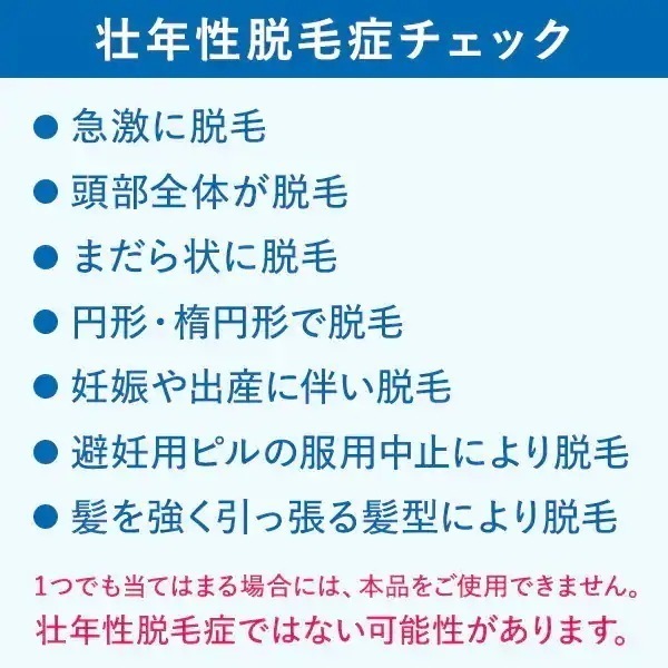 【第1類医薬品】 リアップX5プレミアム 62mL 2本 発毛 育毛 脱毛 抜け毛 進行予防 ミノキシジル 当店薬剤師からのメールにご返信頂いた後の発送 大正製薬