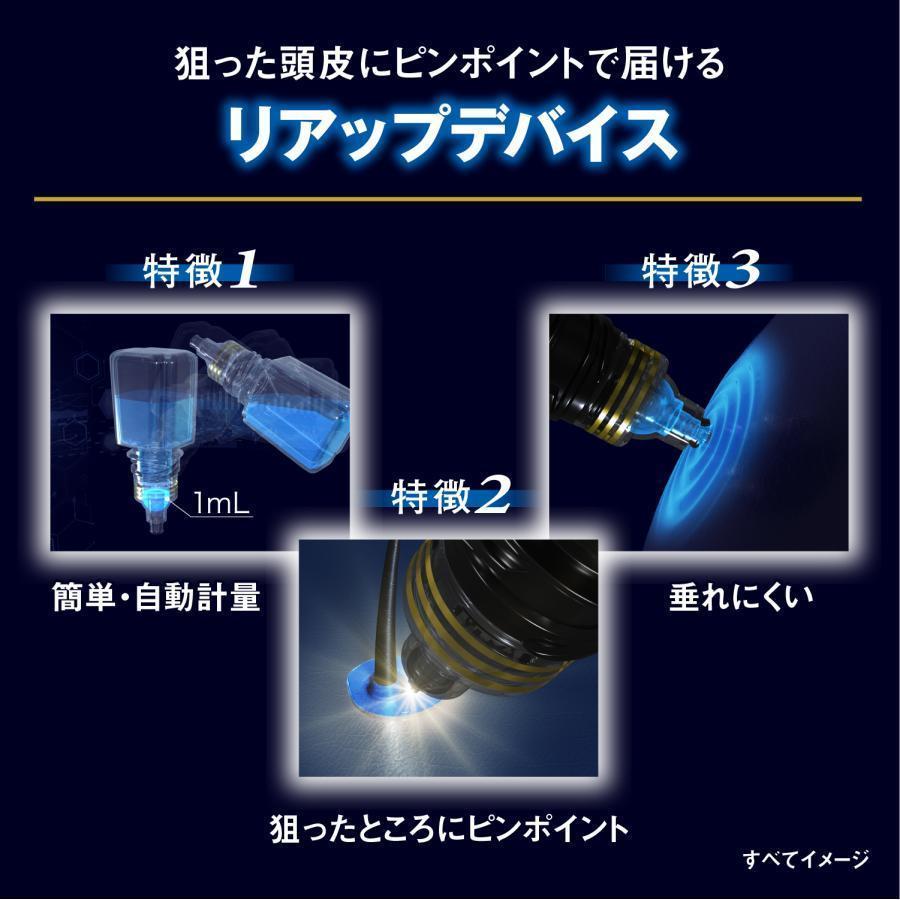 【第1類医薬品】 リアップX5プレミアム 62mL 2本 発毛 育毛 脱毛 抜け毛 進行予防 ミノキシジル 当店薬剤師からのメールにご返信頂いた後の発送 大正製薬