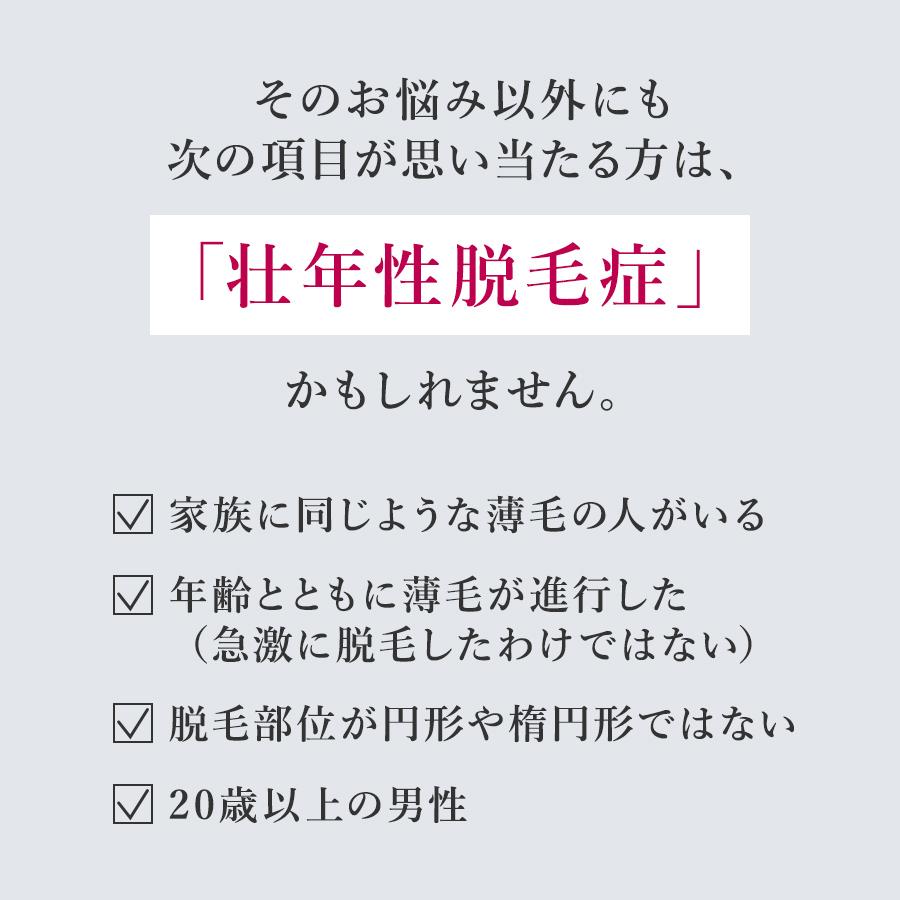 【第1類医薬品】 リアップX5プレミアム 62mL 2本 発毛 育毛 脱毛 抜け毛 進行予防 ミノキシジル 当店薬剤師からのメールにご返信頂いた後の発送 大正製薬
