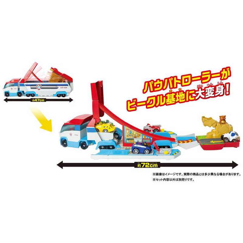 タカラトミー パウ・パトロール パウっと出動! パウパトローラー タカラトミー パウ・パトロール パウっと出動! パウパトローラー