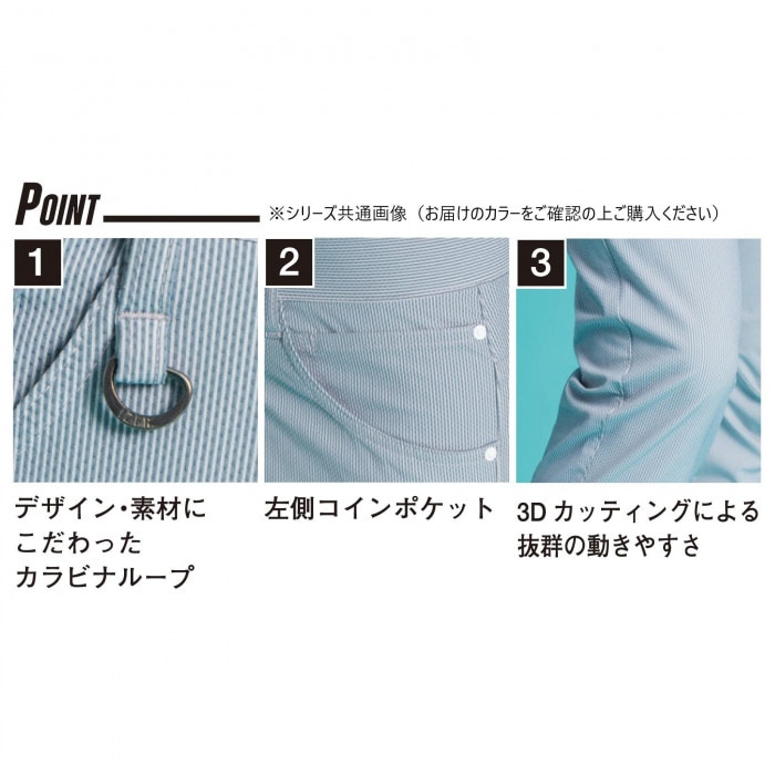 アイズフロンティア ストライプサッカーパンツ 11 I.D.ブルー 82cm 3452