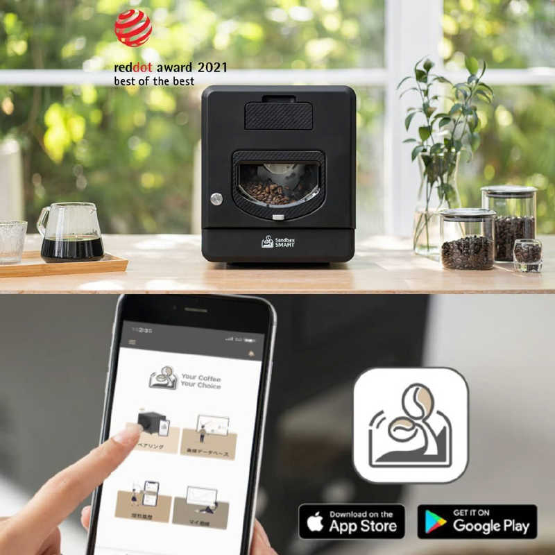 SANDBOXSMART　コーヒー焙煎機 SANDBOX SMART　R2