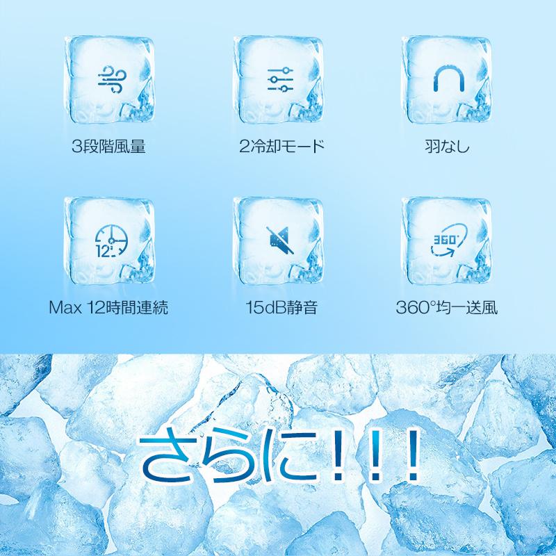 ネッククーラー 冷却プレート クール 2色 首かけ扇風機 羽なし ネックファン 首 かけ ファン 首掛け扇風機 携帯扇風機 ミニ扇風機 ハンズフリー USB 充電式 持ち運び 熱中症対策 高温対策 ネッククーラー 冷却プレート クール 2色 首かけ扇風機 羽なし ネックファン 首 かけ ファン 首掛け扇風機 携帯扇風機 ミニ扇風機 ハンズフリー USB 充電式 持ち運び 熱中症対策 高温対策