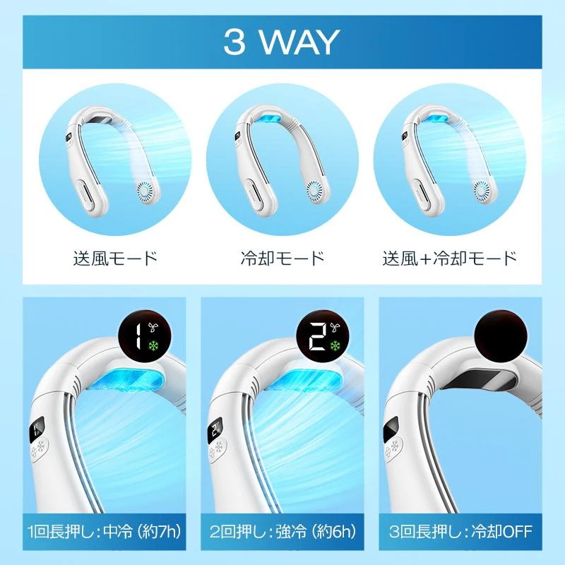 ネッククーラー 冷却プレート クール 2色 首かけ扇風機 羽なし ネックファン 首 かけ ファン 首掛け扇風機 携帯扇風機 ミニ扇風機 ハンズフリー USB 充電式 持ち運び 熱中症対策 高温対策 ネッククーラー 冷却プレート クール 2色 首かけ扇風機 羽なし ネックファン 首 かけ ファン 首掛け扇風機 携帯扇風機 ミニ扇風機 ハンズフリー USB 充電式 持ち運び 熱中症対策 高温対策