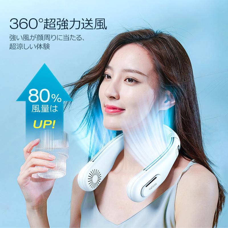 ネッククーラー 冷却プレート クール 2色 首かけ扇風機 羽なし ネックファン 首 かけ ファン 首掛け扇風機 携帯扇風機 ミニ扇風機 ハンズフリー USB 充電式 持ち運び 熱中症対策 高温対策 ネッククーラー 冷却プレート クール 2色 首かけ扇風機 羽なし ネックファン 首 かけ ファン 首掛け扇風機 携帯扇風機 ミニ扇風機 ハンズフリー USB 充電式 持ち運び 熱中症対策 高温対策